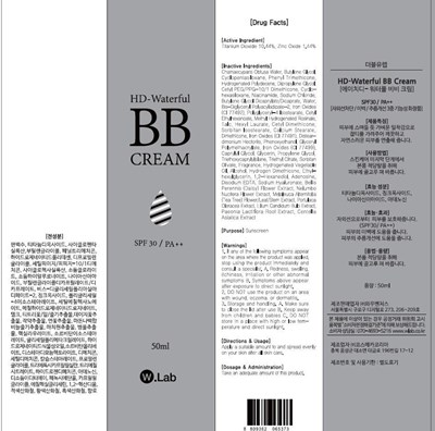 Image Of Carton (Hd Waterful Bb Carton)